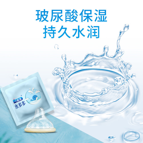 Celebrity Night Aqua Multi Hyaluronic Acid Condoms 50 pcs/100 pcs pack Ultra-thin Water-soluble Safe Sex Wholesale