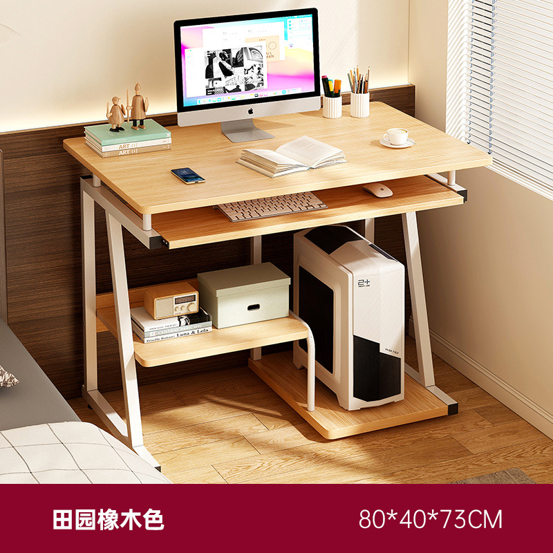 목가적인 오크 80*40CM