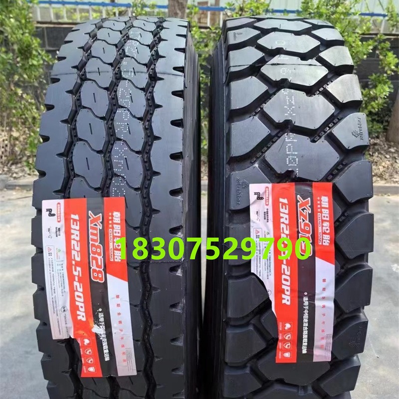 朝阳真空胎13R22.5 挂车拖车 卡货车 载重全钢丝胎