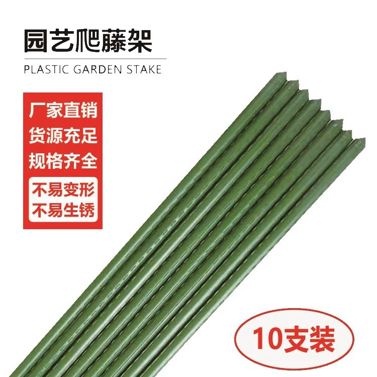 Подставка для восхождения на виноградную лозу Подставка для семян цветов наружная виноградная стойка садовая роза садовая подставка для выращивания овощей фасоль огурец