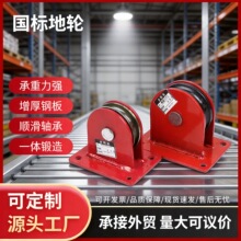 多规格起重滑车单轮滑轮组承重力强增厚钢板顺滑轴承地轮吊轮批发