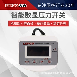 微动开关;开关元件;汽车锁