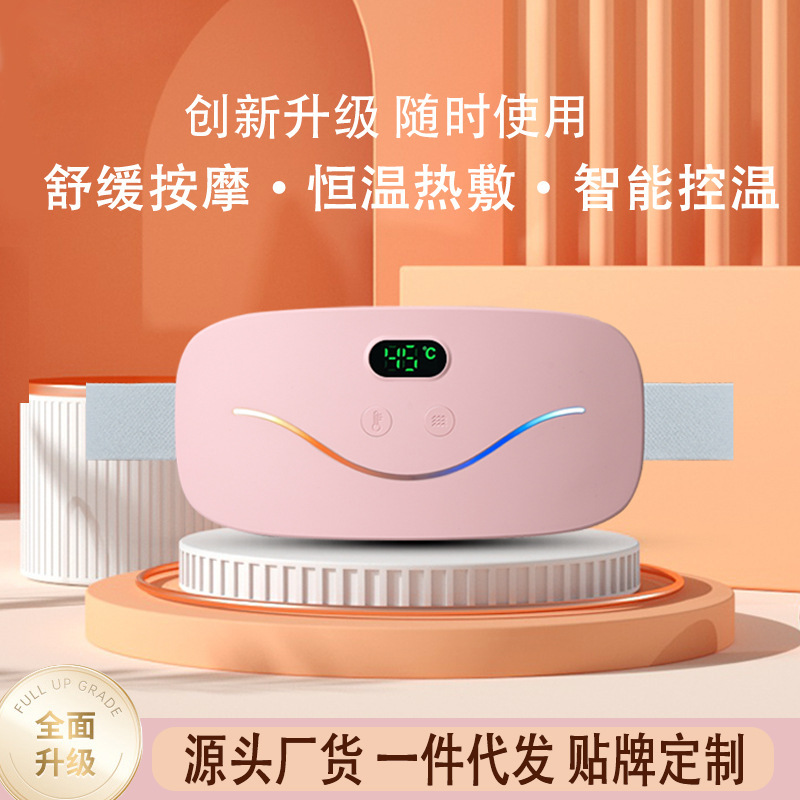 新商品の充電式の暖かい宮のベルトの女子学生は大叔母の神器の振動を通じて (通って) 温かい宮の宝のマッサージ器の卸売りを加熱します。|undefined