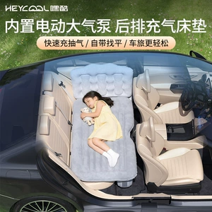 Car Inflatable Bed for Children, Car Backseat Air Mattress, Universal Foldable Sleeping Inflatable Mattress, Travel Mattress