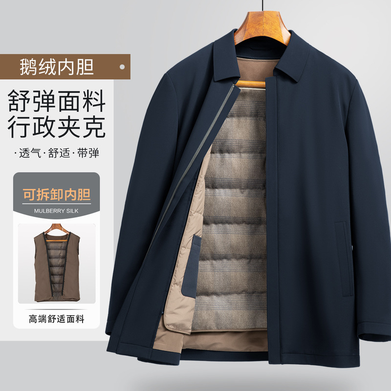 Thickened Detachable Goose Down Liner Men's Executive Jacket Superior Jacket Men's Dress Business Warm Winter Jacket