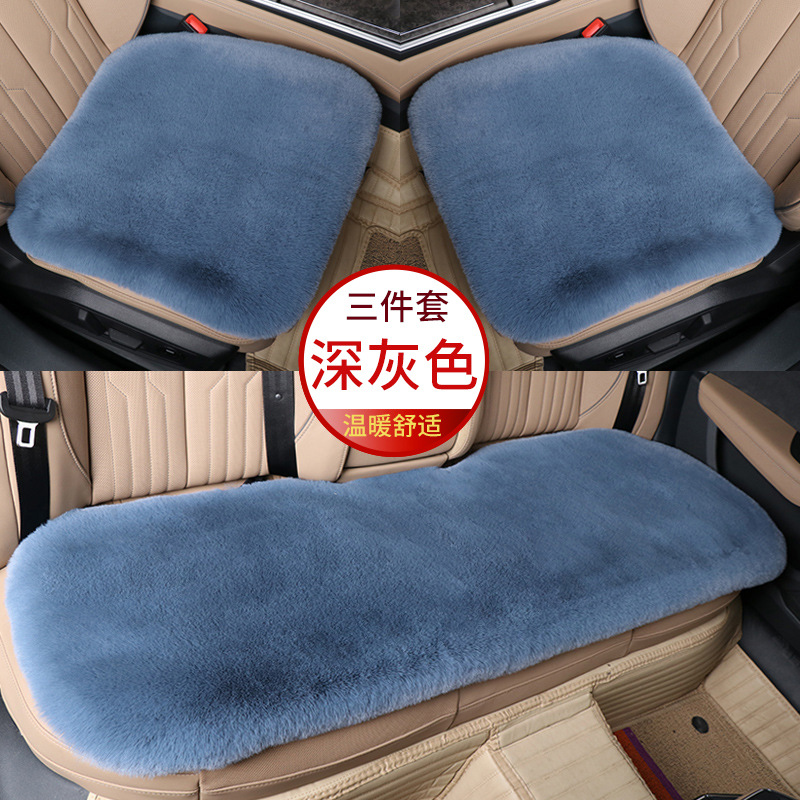 Winter Rabbit Fur: Qìchē Seat cushion, seat cover - flat-hair-dark-gray-three-piece-set