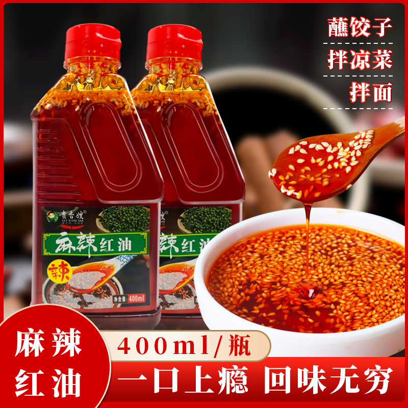 Spicy and spicy Marked 400ml bottled Marked Chili oil chili patse Salad Mian Cold Rice Noodles Seasoning