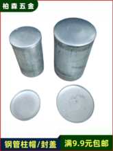 76/89/114䓹ܾ�ʾ���wñ���ژ����^�������^��־�U��ñ�Fˇ�FƬ