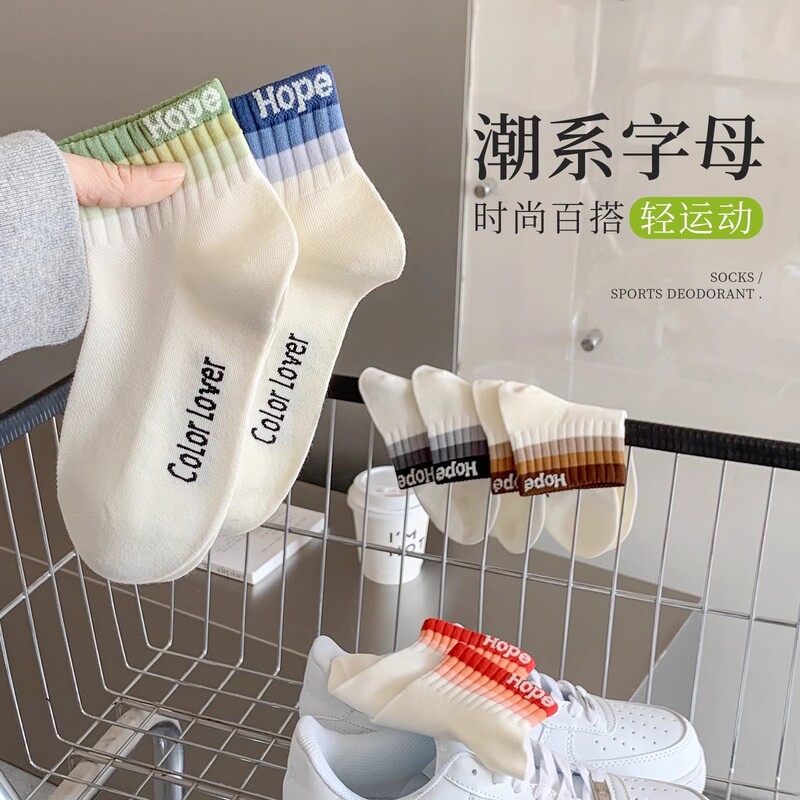 彩色运动袜子女夏季薄款短袜棉袜诸暨短筒ins潮袜防臭防脚气夏天|undefined