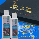 Нитростатический бактериальный аквариум снял качество воды качество хлора стабильная стерилизация белая точка аквариум -аквариум гнилый кои кои вода для вредителей