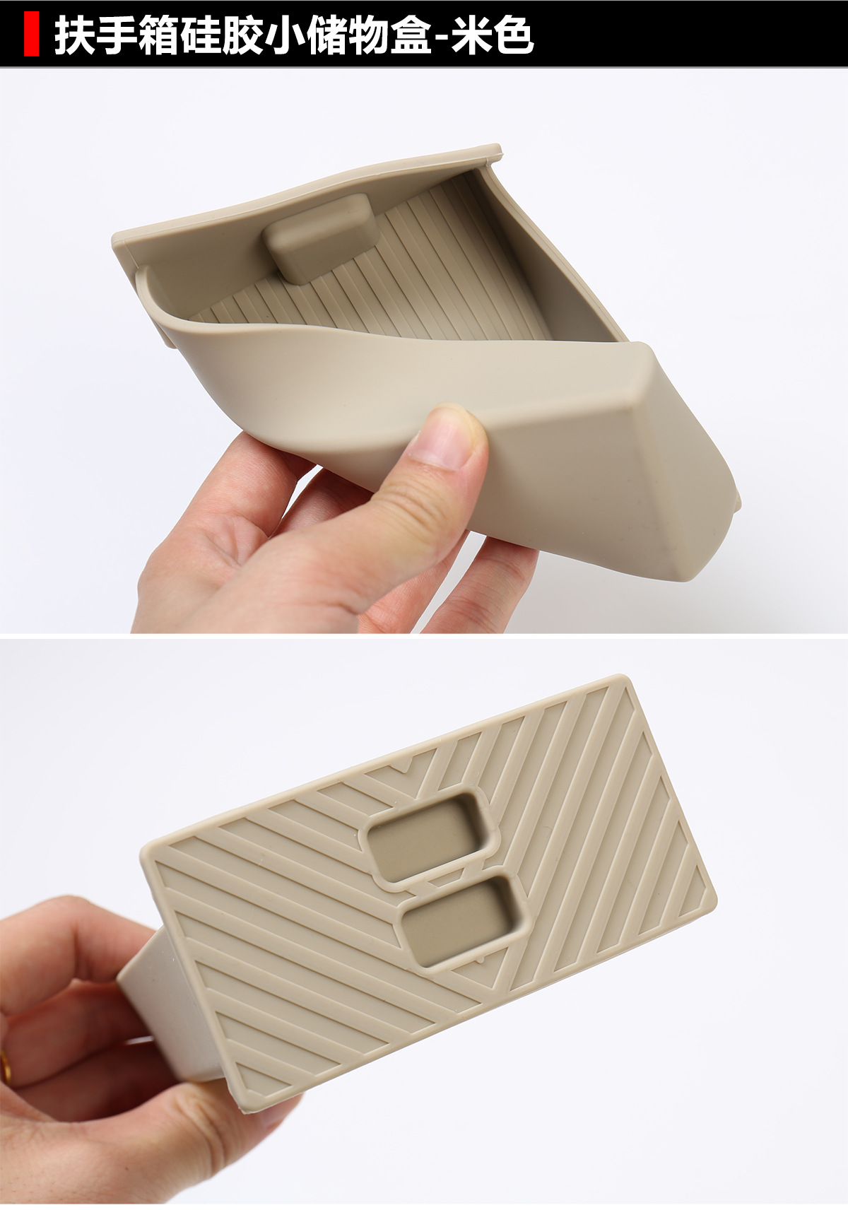 Suitable for 2024 Toyota Alphard, silicone drawer-style storage box for the center console; also suitable for 40-series Vellfire, silicone storage box