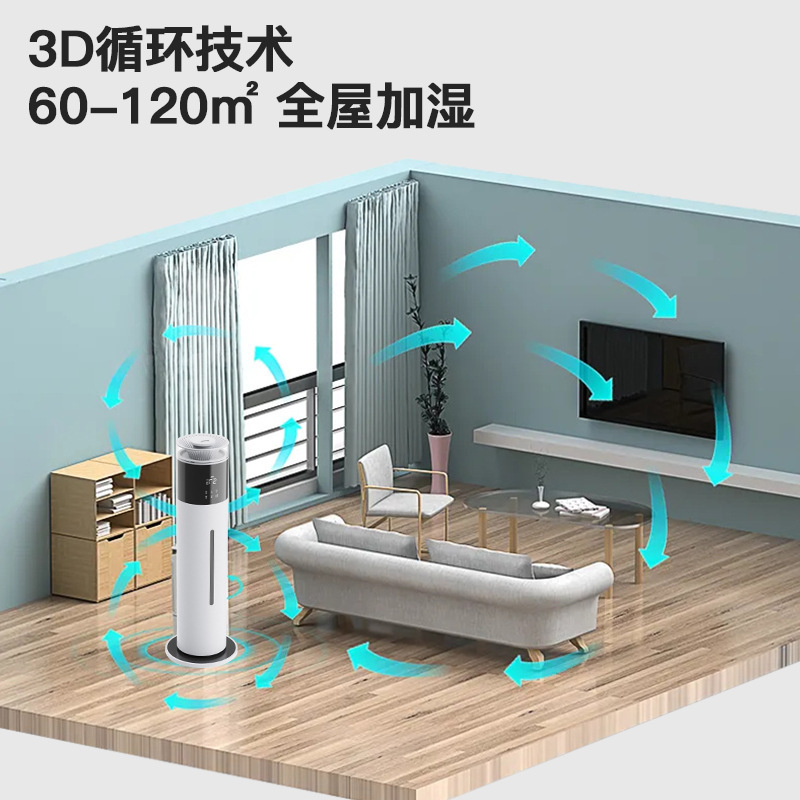フロアスタンドスマート加湿器 8L 家庭用サイレント大容量大型スプレーオフィスサイレントクロスボーダー専用アトマイザー|undefined