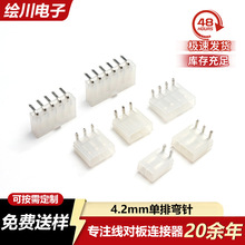 4.2mm��������5557/LCP�����ϵ�������ʽĸ��87424���������Ʒ