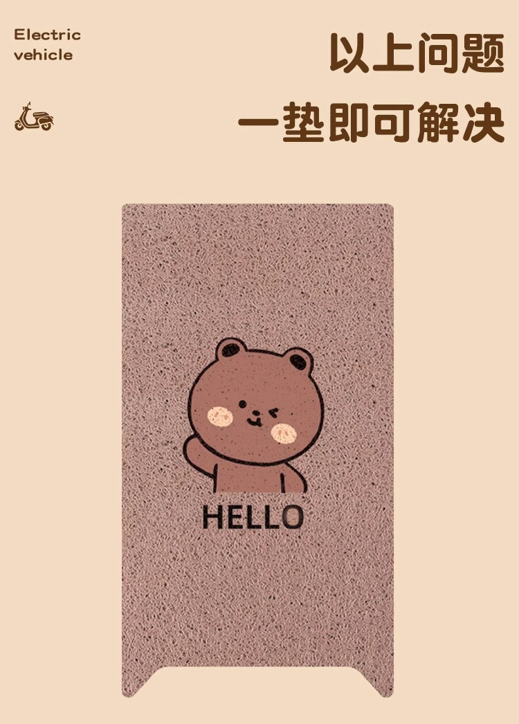 Yadi B15 Floor Mats Special Crown Energy Electric Vehicle Foot Mats Waterproof and Non-Slip Battery Car Floor Mats Can Be Customized with Patterns