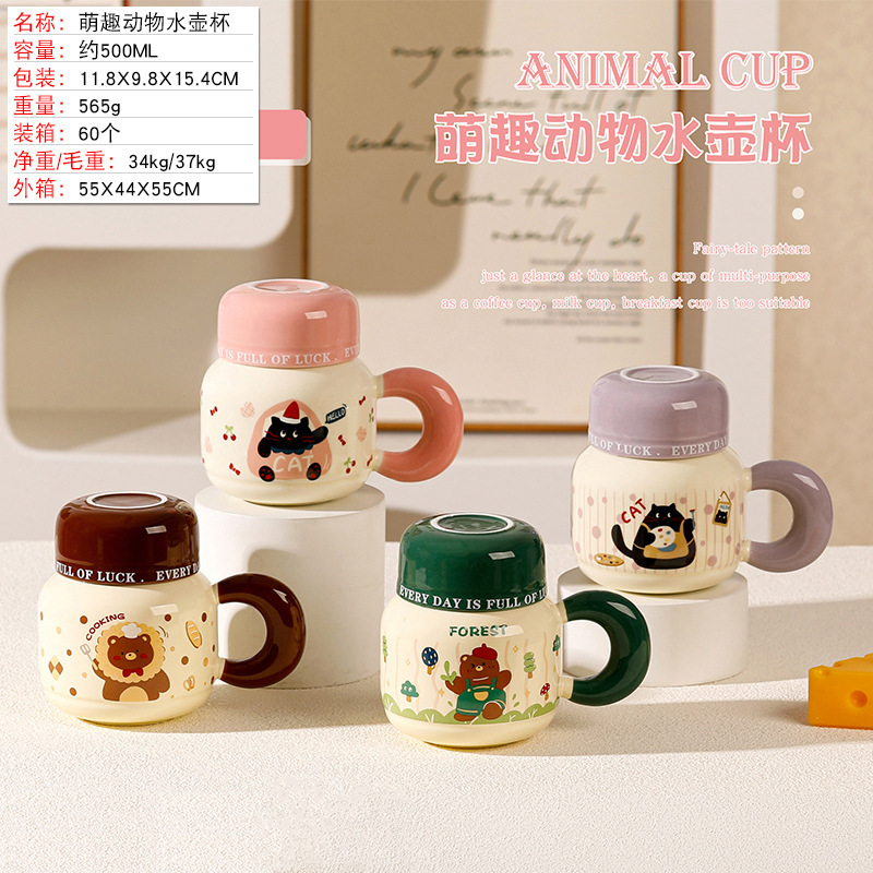新しいトレンディなかわいいカピバラ人形ウォーターカップ高価値マグ蓋付きスプーンセラミックカップギフト|undefined