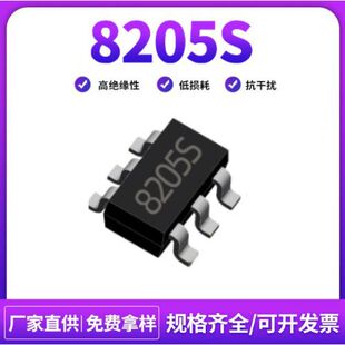 �늳ر��oIC 8205A 8205S���M8205HA SOT-23-6 MOS��8205L