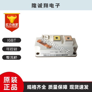 IGBTģ�KFZ600R17KE4 FF75R12YT3 FF100R12YT3 FF150R12YT3