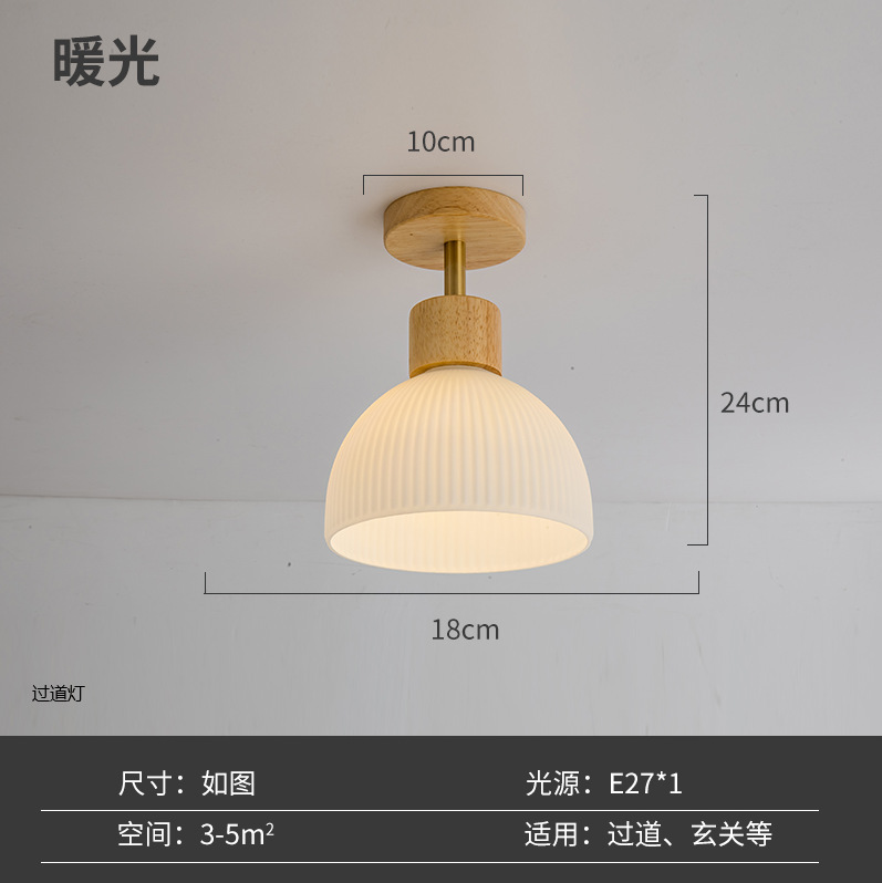 통로 램프 로그 컬러 싱글 헤드 (18cm) 따뜻한 빛