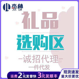 男用女用礼品大全润滑油安 全套护理湿巾清理收纳袋情趣成人 用品