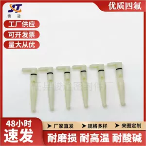 Cummins Mühərriki üçün Piston Soyutma Başlığı 3007517