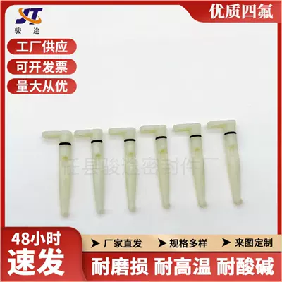 Piston soyutma ucluğu 3007517 Cummins mühərrik injektor aksesuarları üçün