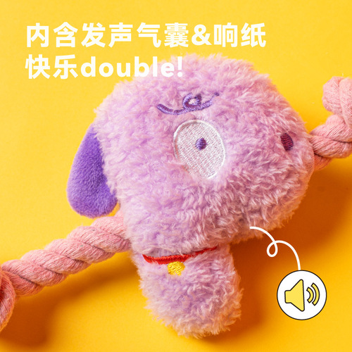 PETSVILLE dog knot toys small and medium-sized dog training self-stimulating teething and bite-resistant pet toys