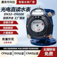 ���Sֱ����ڏ��h�����ֱ�x�ھ�֧�����W������ʽˮ���h��dn50