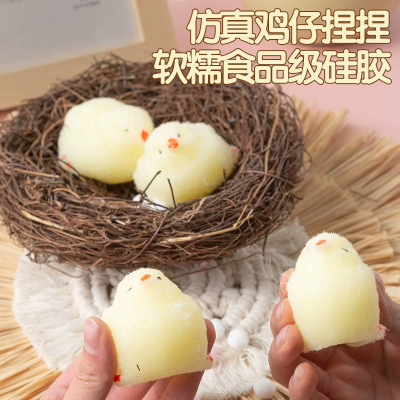 Игрушка-щипок для рисовых шариков в том же стиле «Маленькой красной книги», имитация грязевого кремообразного декомпрессионного игрушки, силиконовый щипок