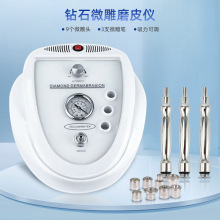 ΢��ĥƤ�CĘ��ĥ���|ȥ��Ƥؓ�����^�x�沿�坍�x�ʯ΢�����݃x