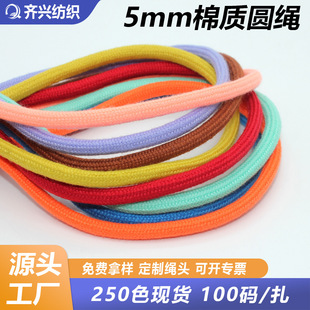 5mm��ɫ���K����ñ�K���K���b�o�Ϝ�]��о�K�ڰ׳��K=���Ӻ�
