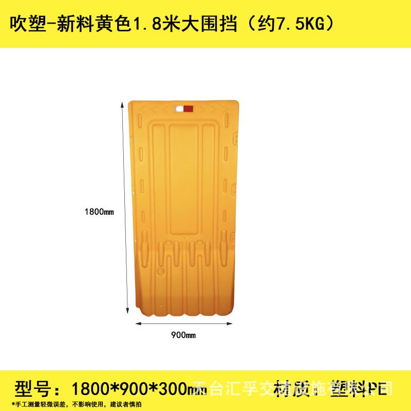 신소재-노란색 1.8m 대형 울타리 1800*900mm (약 7.5KG)