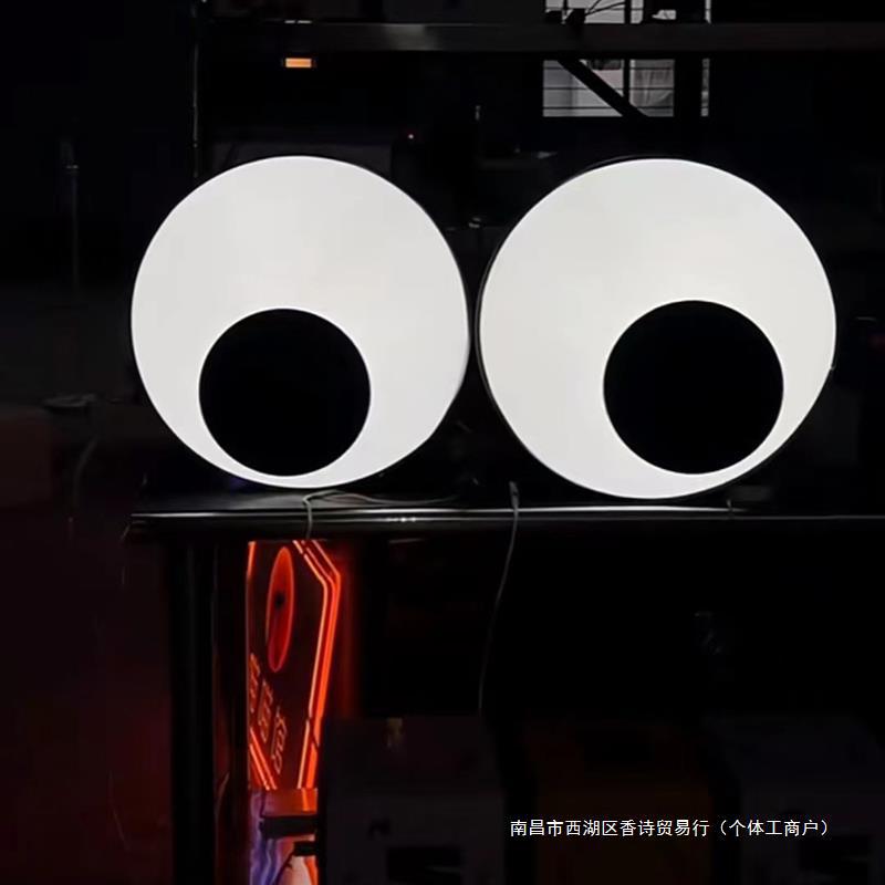 Moving eyes light box acrylic glowing tree internet celebrity…