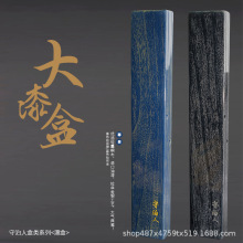 守泊人高档大漆大容量木质漂盒抗摔耐磨多功能鱼漂盒桐木浮漂盒