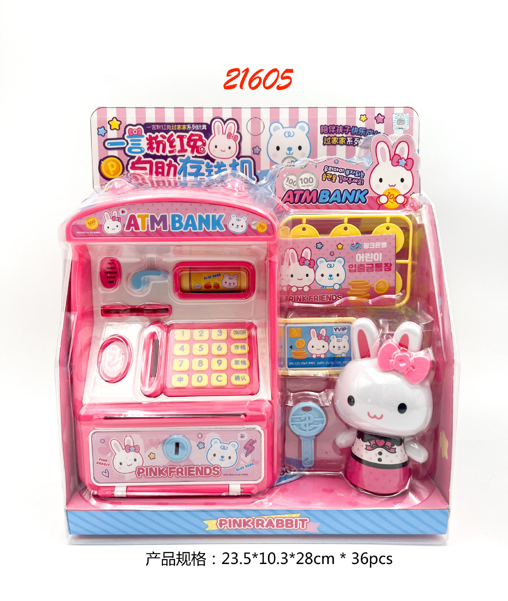 Una palabra conejo rosa caja de maquillaje infantil mesa de maquillaje simulación bolsa de almacenamiento portátil de trabajo niña juguetes caseros