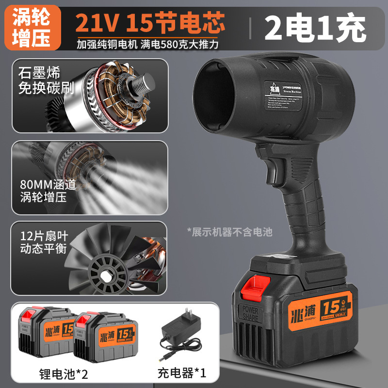 涵道暴力涡轮风扇强力吹风机洗车吹水锂电工业吹灰尘大功率鼓风机|undefined