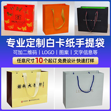 牛皮纸袋可定制logo高级感礼品包装袋烘焙超市服装店手提袋子印字