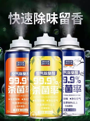 the car, car deodorizer, air | Air cooling agent for vehicle