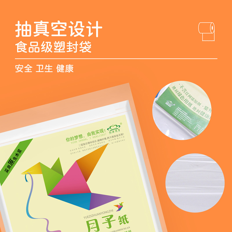 Rainjie 1000g Large Pack Postpartum PAPER TOWEL Vacuum-sealed Extended Lactation Maternity SANITARY PAPER Wholesale for Baby Store