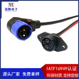 M25锂电池母座带线 自锁式M23充放电插头线 电动车2+1+5充电线
