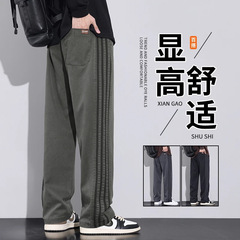 美式休闲裤男士秋季新款潮牌宽松舒适直筒垂感阔腿运动长裤子男款