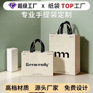 高级感手拎袋礼品袋手提袋定制高档包装服装店精致特种纸袋子订做