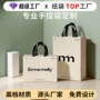 定制订做高档特种纸礼品袋