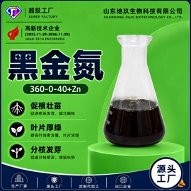 其他化肥;生物肥料;叶面肥