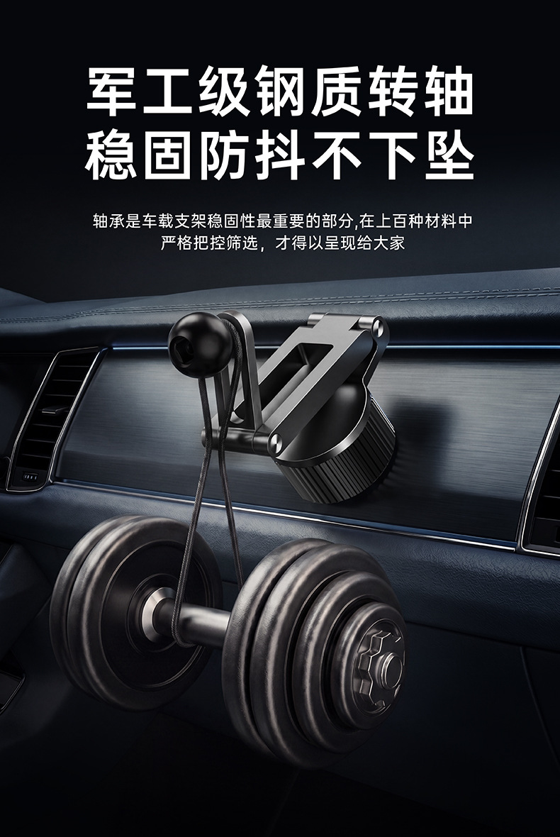 New magnetic car phone holder suitable for BYD new energy vehicles, quarter screw navigation support bracket