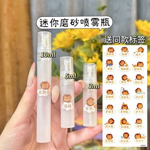 ����ĥɰ���Fƿ��yС��ƿ��ˮ���ˮ���bƿ�aˮ�ƾ����ط��b��ƿ