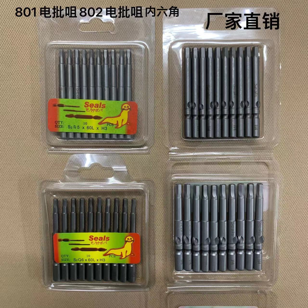 FUENTE fabricante de sellos de león marino boquilla de lote eléctrico hexagonal de cabeza única 801 lote eléctrico 802 lote eléctrico 60L