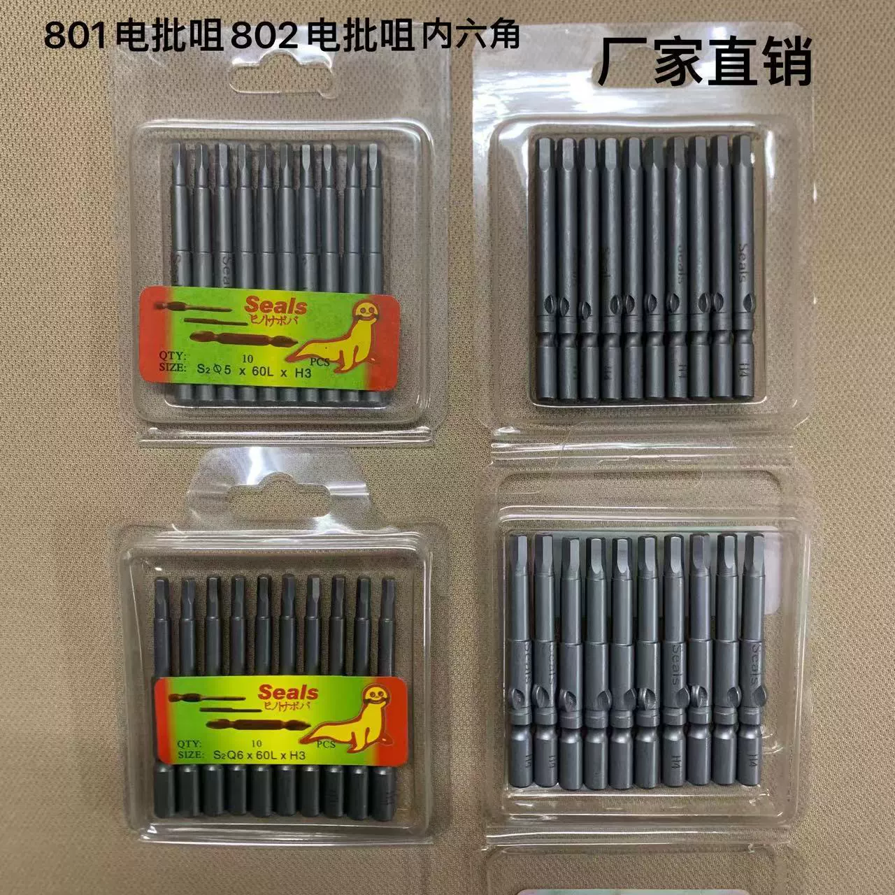 ИСТОЧНИК производитель морской лев Seals шестиугольная электрическая дозирующая насадка с одной головкой 801 электрическая партия 802 электрическая партия 60 л