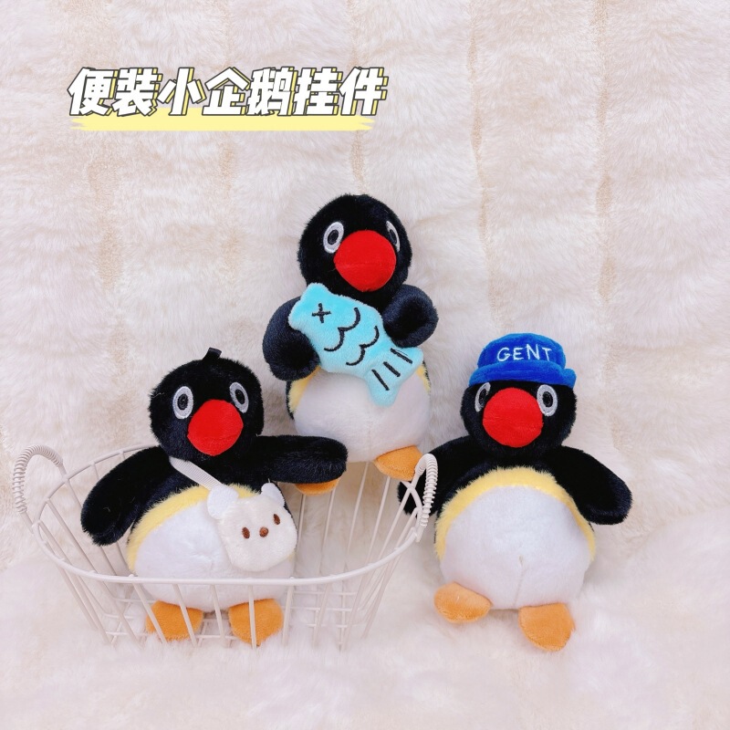 Cute little penguin pendant cute plush doll doll hanging bag holding fish penguin bag hanging ornaments grab doll