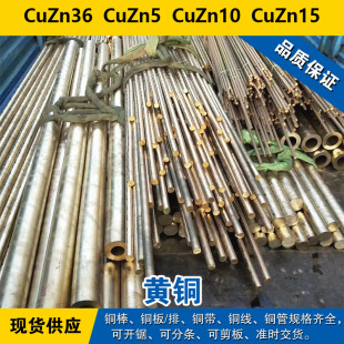 CuZn36�~�� CuZn5�A�� CuZn10�~�� CuZn15�~�� �S�~���� �F؛