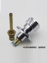 4分6分1寸自来水ppr总阀暗阀阀芯 截止阀配件 太阳能上水阀加长阀